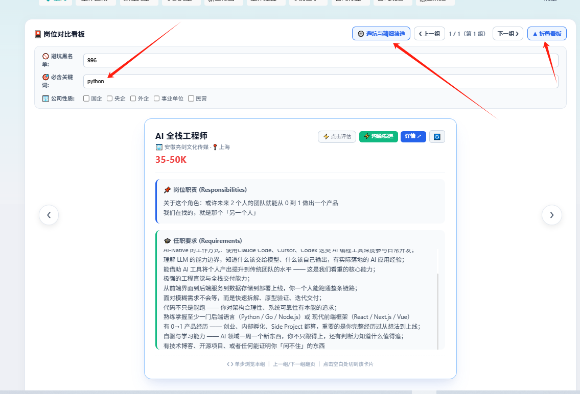 Step 4 Image